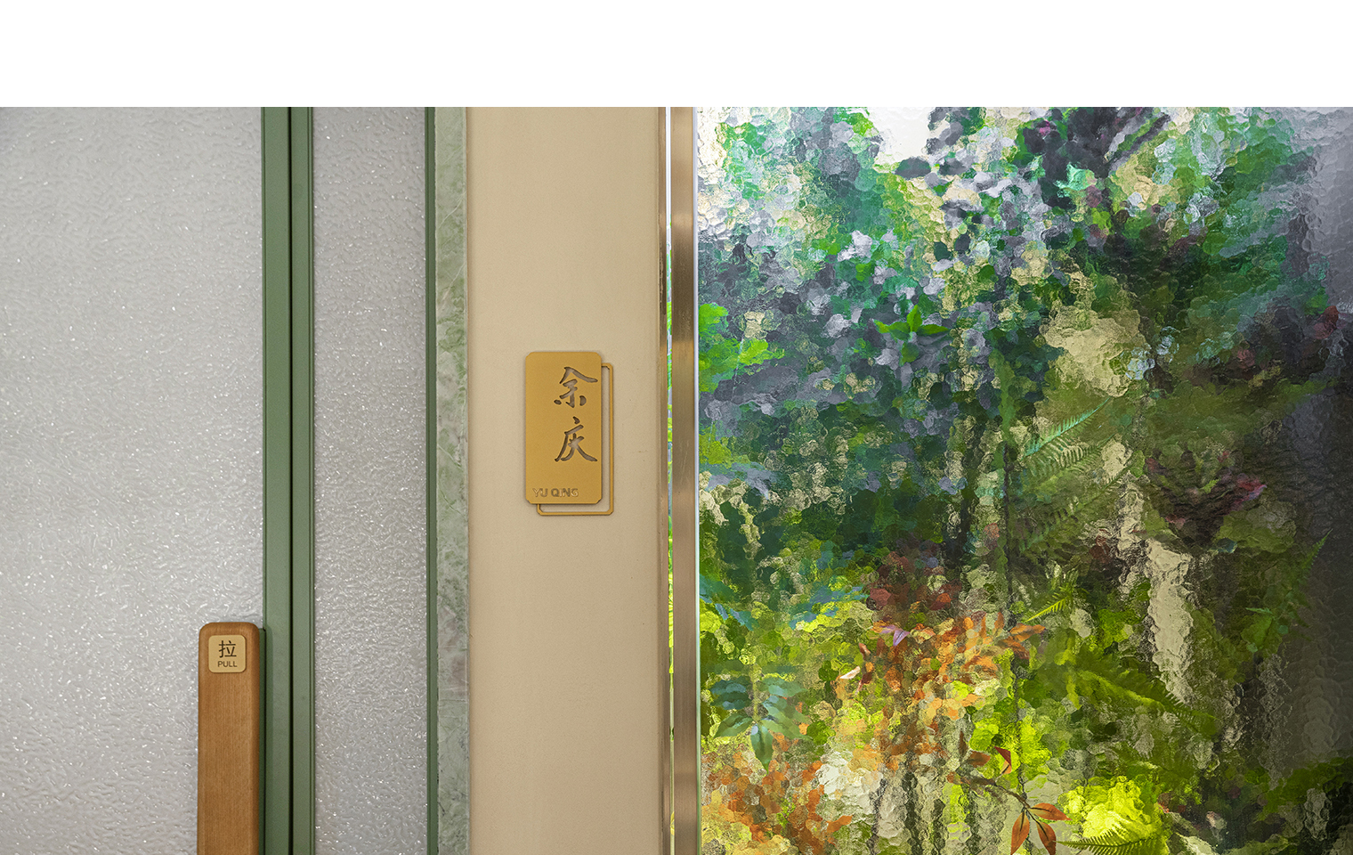 家全七福酒家|北京3